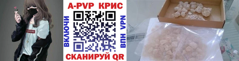 Как найти закладки Оханск APVP  COCAIN  Мефедрон  Гашиш 