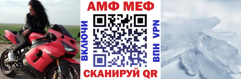Амфетамин Premium  Оханск 
