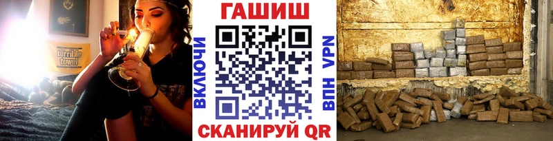 blacksprut онион  Оханск  ГАШИШ гашик 