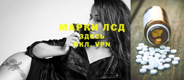 MESCALINE Вязьма