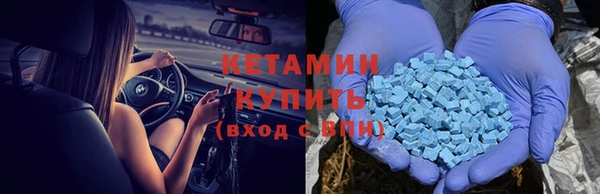MESCALINE Вязьма