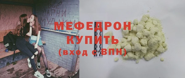 MESCALINE Вязьма