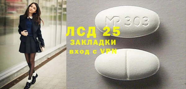 метамфетамин Вяземский