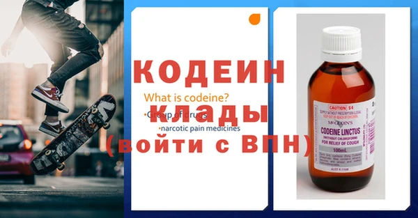 MESCALINE Вязьма