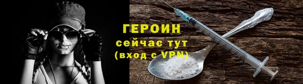 MESCALINE Вязьма