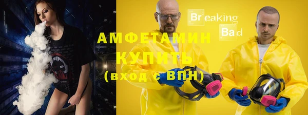MESCALINE Вязьма