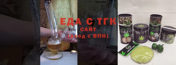 MESCALINE Вязьма