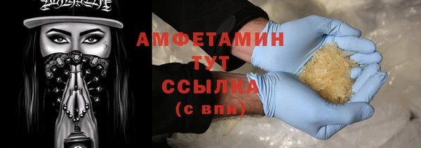 метамфетамин Вяземский