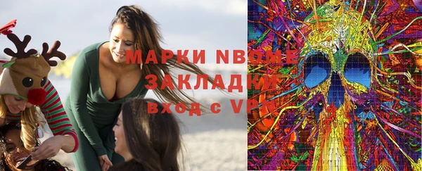 MESCALINE Вязьма