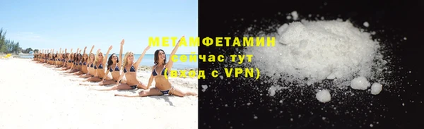 MESCALINE Вязьма