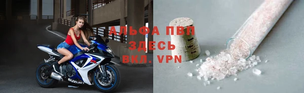 мефедрон Струнино