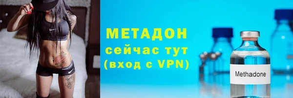 метамфетамин Вяземский