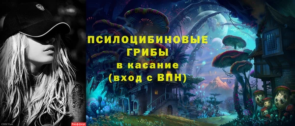 метамфетамин Вяземский