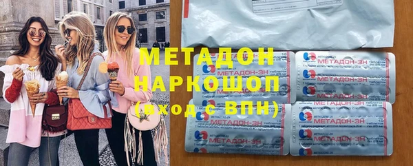 метамфетамин Вяземский