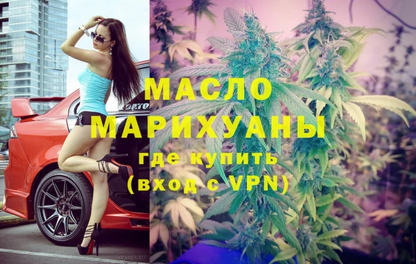MDMA Вязники