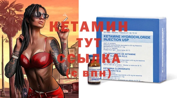 метамфетамин Вяземский