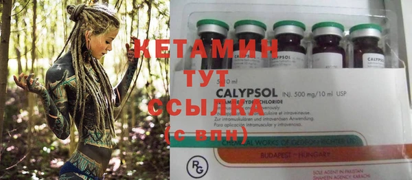 метамфетамин Вяземский