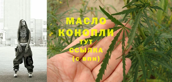 метамфетамин Вяземский