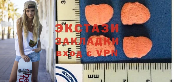 MDMA Вязники