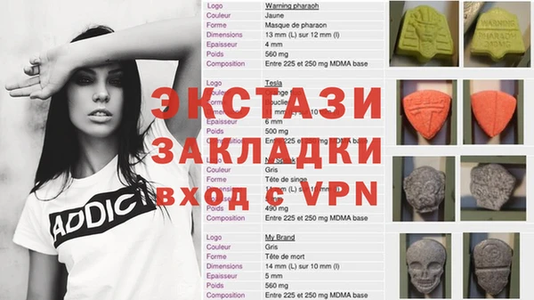 MESCALINE Вязьма
