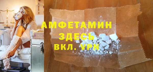 MDMA Вязники