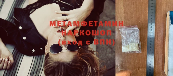 MESCALINE Вязьма