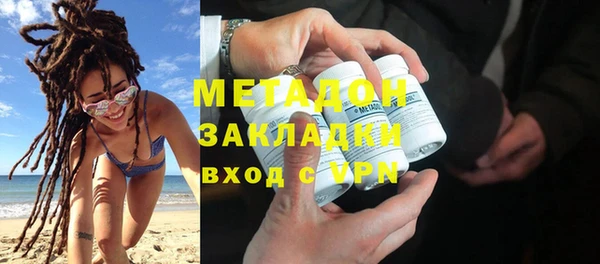 MESCALINE Вязьма