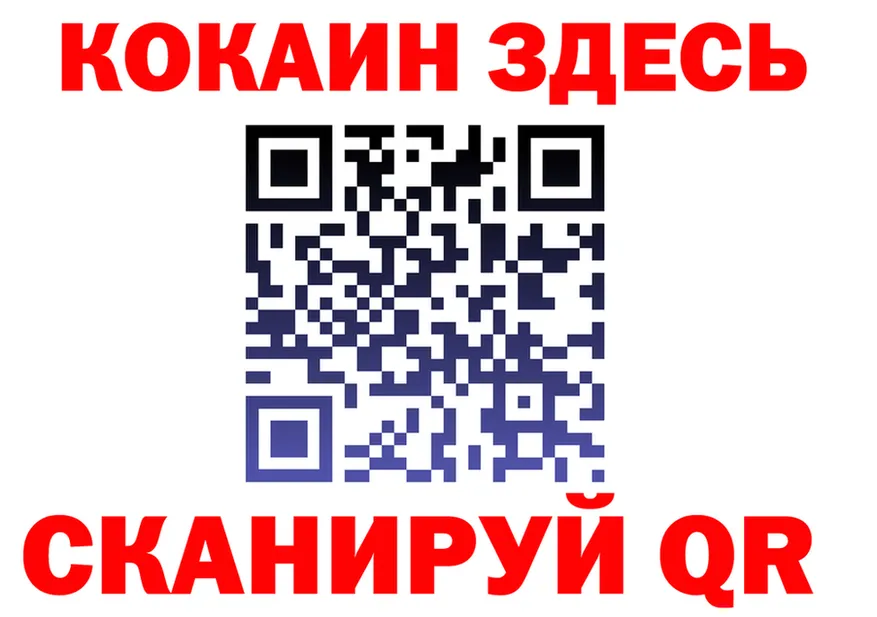 Альфа ПВП Crystall зеркало дарк нет OMG Оханск