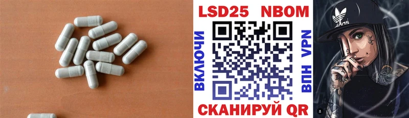 Лсд 25 экстази ecstasy Оханск