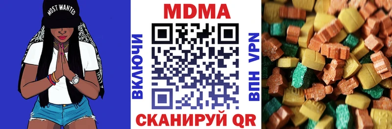сколько стоит  Оханск  MDMA VHQ 