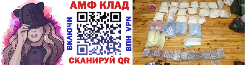 МЕТАМФЕТАМИН кристалл  сайты даркнета клад  Оханск  где найти  
