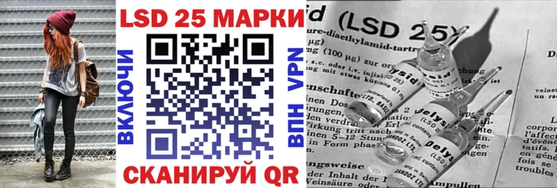 Наркотические марки 1,8мг  Оханск 