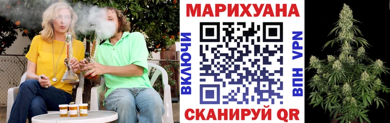 магазин продажи   Оханск  Канабис планчик 